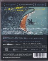 ◆新品BD★『ほら男爵の冒険 カレル・ゼマン監督作品』ミロシュ・コペツキー ヤナ・プレイホヴァー ルドルフ・イェリーネク★1円_画像2