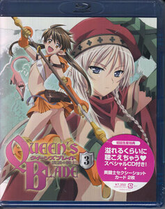 ◆新品BD+CD★『クイーンズブレイド 流浪の戦士 第3巻』水橋かおり 川澄綾子 釘宮理恵 田中敦子 甲斐田裕子 平野綾 能登麻美子★