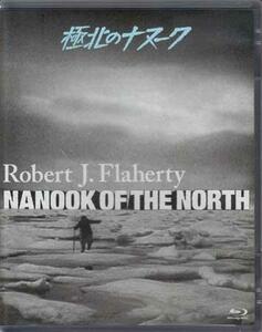極北のナヌーク (極北の怪異) (Blu-ray Disc)