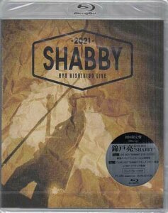 ◆新品BD★『錦戸亮 LIVE 2021 SHABBY 初回限定盤』幕張メッセ 狛犬 ラストノート ヤキモチ Traffic ノマド ヒトメボレ★