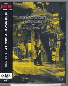 ◆新品BD★『偉大なるアンバーソン家の人々』オーソン ウェルズ ジョセフ コットン ティム ホルト ドロレス コステロ アン バクスター★1円