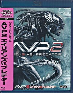 ◆新品BD★『AVP2 エイリアンズVS．プレデター』グレッグ ストラウス コリン ストラウスジョン オーティス レイコ エイルスワース★