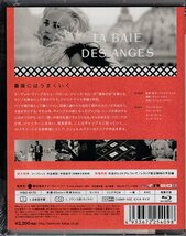 ◆新品BD★『天使の入江　ジャック・ドゥミ』ジャンヌ・モロー クロード・マン ポール・ゲール★1円_画像2