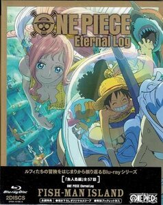 ◆新品BD★『ONE PIECE Eternal Log FISH-MAN ISLAND』ワンピース 尾田栄一郎 田中真弓 中井和哉 岡村明美 ルフィ しらほし★1円