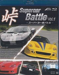 ◆新品BD★『スーパーカー峠Battle　Vol．1』LPSB-11 フォードGT シボレーコルベット ランボルギーニ フェラーリ★