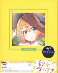 ◆新品BD★『彼女、お借りします vol．2』DMPXA-133 古賀一臣 雨宮天 悠木碧 東山奈央 高橋李依 堀江瞬★