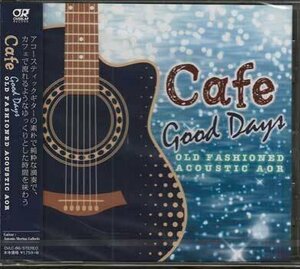 ◆未開封CD★『カフェでゆっくり流れる音楽　懐かしいあの頃の歌』OVLC-66 アントニオの歌 ふたりだけの夜 ハート悲しく★1円