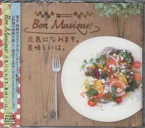 ◆未開封CD★『Bon Musique! 元気になれます。美味しいは。』JICY-1002 オルガ マリア ガール イズ マイン 想いあふれて★