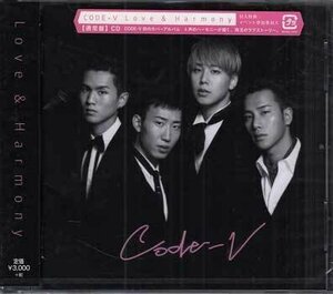 ◆未開封CD★『Love＆Harmony ／ CODE-V』MUCD-1349 ベイビー アイラブユー Choo Choo TRAIN 君のうた 遠く遠く My First Kiss★