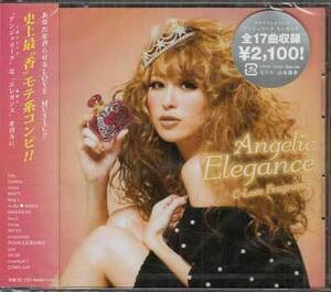 ◆未開封CD★『C-love　FRAGRANCE　Angelic　Elegance』XNAR-10020 安室奈美恵 DOUBLE 清水翔太 lecca RYO the SKYWALKER★