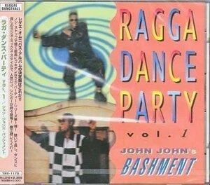◆未開封CD★『ラガ・ダンス・パーティー vol.1 ジョン・ジョンズ・バッシュメント』オムニバス RAGGA DANCE PARTY Junior Cat レゲエ★