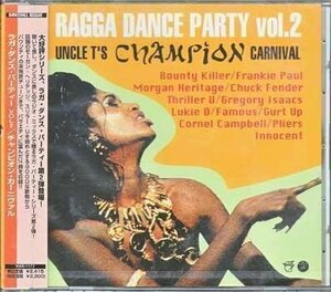 ◆未開封CD★『ラガ・ダンス・パーティー Vol．2』 オムニバス RAGGA DANCE PARTY2 モーガン ヘリテッジ スリラー U バウンティ★