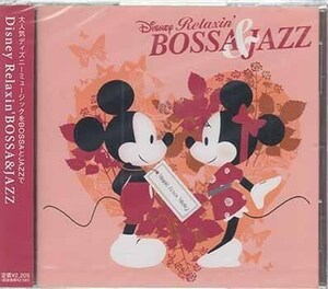 ◆未開封CD★『Disney Relaxin' BOSSA&JAZZ』オムニバス AWQ1-51047 ディズニー A Whole New World Alice In Wonderland★1円