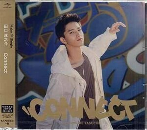 ◆未開封CD+DVD★『Connect 初回限定盤 ／ 田口淳之介』UPCH-7257 Connect QI KAT-TUN ★