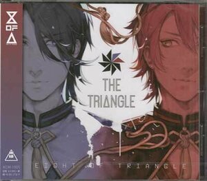 ◆未開封CD★『THE TRIANGLE / EIGHT OF TRIANGLE』エイト オブ トライアングル 遠藤和斗 君島零 荒賀新音 スノードーム adagio★