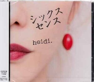 ◆未開封CD+DVD★『シックスセンス 初回限定盤 ／ heidi.』MRKT-3001 シックスセンス アンダー トワイライトタウン 体温 未完成 歌声★