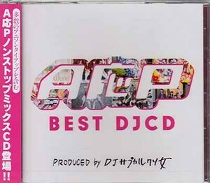 ◆未開封CD★『A応P BEST DJCD PRODUCED by DJサブカルクソ女 通常盤』恋のガンマン 全力バタンキュー まぼろしウインク Stay Gold★