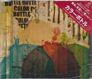 [国内盤CD] カラーボトル/COLOR BOTTLE