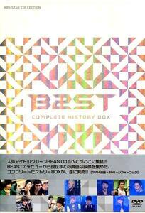 【DVD】 BEAST/BEAST コンプリート ヒストリーBOX (4枚組)