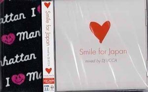 ◆未開封CD★『Smile for Japan ／ DJ LICCA』洋楽 R&B POP LEXVV-3★