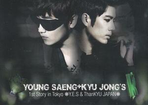 ◆新品DVD★『Young Saeng ＋ Kyu Jong’s 1st Story in Tokyo Y．E．S ＆ ThanKYU JAPAN DVD』ヨンセン キュジョン SS501★