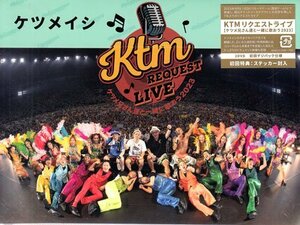 * new goods DVD*[KTM request Live lack me. san . together ...2023 / Ketsumeishi ]Ryo Ryoji large warehouse DJ KOHNO three 10 .bombaie*1 jpy 