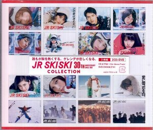 [国内盤CD] JR SKISKI 30TH ANNIVERSARY COLLECTION スタンダードエディション [CD+DVD] [3枚組]