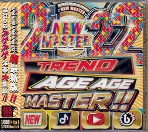 ◆未開封CD★『2022 TREND AGE AGE MASTER』Me Enamor Yo Perreo Sola Bad Guy Supalonely Sugar Rather Be★1円