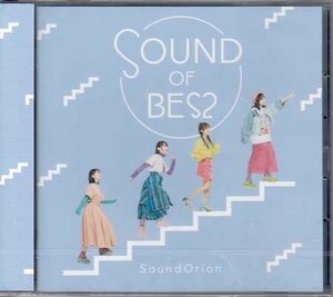 ◆未開封CD★『SOUND OF BES 通常盤 / サンドリオン』声優ユニット 黒木ほの香 小峯愛未 小山百代 汐入あすか 星のLarme ダッサイ★1円