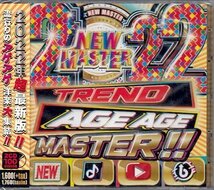 ◆未開封CD★『2022　TREND　AGE　AGE　MAS