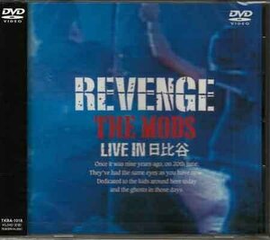 ◆新品DVD★『LIVE IN HIBIYA REVENGE ／ THE MODS』ザ・モッズ TKBA-1018 森山達也 苣木寛之 ライブ★