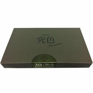 ◆新品衣類★『究色 Premium 30denier ブラック タイツ 黒 KIWAIRO パウダータッチ 日本製 M～L』★