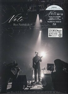 ◆未開封CD+BD★『Note 初回限定盤 / 錦戸亮』Top note キッチン ハイボール コノ世界ニサヨウナラ オモイデドロボー 微睡み★1円