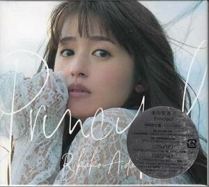 ◆新品CD+DVD★『Principal 初回限定盤 ／ 逢田梨香子』AZZS-88 川柳少女 ORDINARY LOVE FUTURE LINE アズライトブルー★