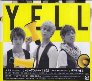 ◆未開封CD★『YELL 輝くためのもの ラフラフ体操 / サーターアンダギー』山田親太朗 森公平 松岡卓弥 新選組リアン PCCA-03636★