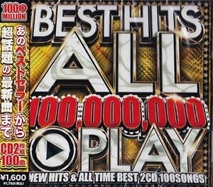 ◆未開封CD★『BEST HITS ALL 100，000，000 PLAY BEST 』Ariana Grande BTS TWICE TLC NiziU Mary Jane Blige Alicia Keys★