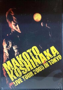 ◆訳あり新品DVD★『MAKOTO KOSHINAKA LIVE TOUR 2005 IN TOKYO』越中睦★1円