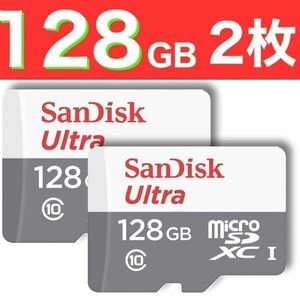 SanDisk microSD 128GB микро SD карта 2 листов 100M/ секунд 