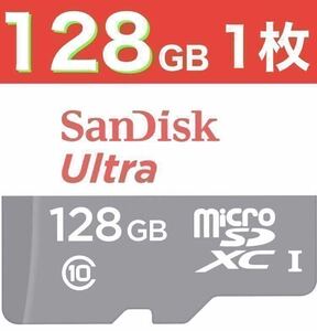 SanDisk microSD 128GB マイクロSDカード 1枚 100M/秒