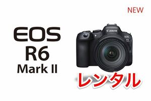 Canon Canon EOS R6 MARK 2 Ⅱ body is possible to choose RF & EF lens rental previous day delivery 1.2 day 