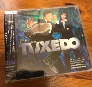 ジャッキー・チェン 「タキシード」オリジナル・サウンドトラック CD