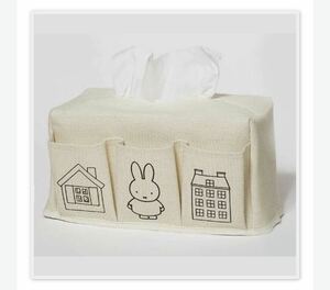 GLOW glow 2024 year 6 month number [ appendix ] Miffy 3 pocket tissue BOX cover unopened goods 