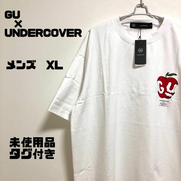未使用　タグ付き　GU×UNDERCOVER Tシャツ メンズ　XL