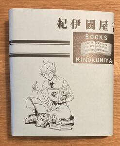 【非売品】ブルーピリオド 山口つばさ 期間限定ブックカバー【新品】ノベルティ 紀伊國屋書店新宿本店 フェア 漫画 コミック【未使用品】