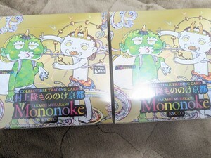 【2個セット】村上隆もののけ京都 COLLECTIBLE TRADING CARD BOX 日本語版 TAKASHI MURAKAMI Mononoke KYOTO トレーディングカード