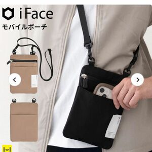 新品未開封　iFace 公式 Coverletti スマホショルダーバック モバイルポーチ　ブラック