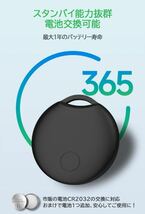 スマートトラッカー gps 小型 ペット 財布 鍵 紛失防止タグ ホワイト　子供　迷子　介護　車両追跡用_画像4