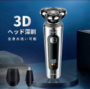 新品未使用 1台3役 髭剃り 鼻毛カッター シェーバー 多機能 360度回転 防水　乾湿両用 電気シェーバー 