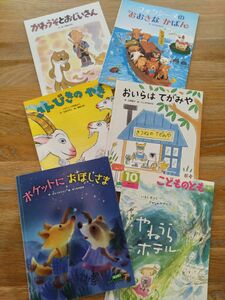 キンダーおはなしえほん　6冊セット　フレーベル館 絵本　福音館書店