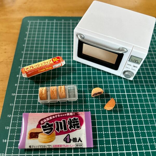 リーメント ママご飯な～に？　6.パパにも半分だけあげる　今川焼　ラップ　電子レンジ ドールハウス ミニチュア 送料無料